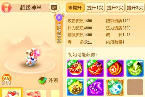 暖光电脑主机配置表如何解读？信息是否清晰？