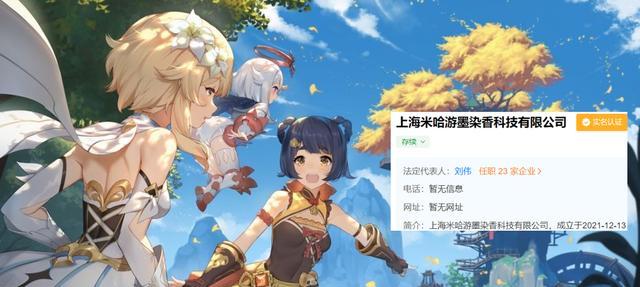 原神发行平台有哪些？如何在不同地区获取？