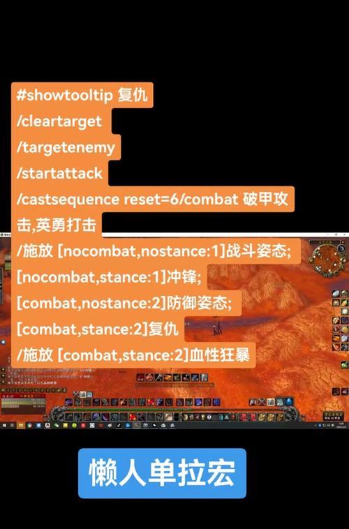 战士压制雕文在魔兽世界中的应用是什么？