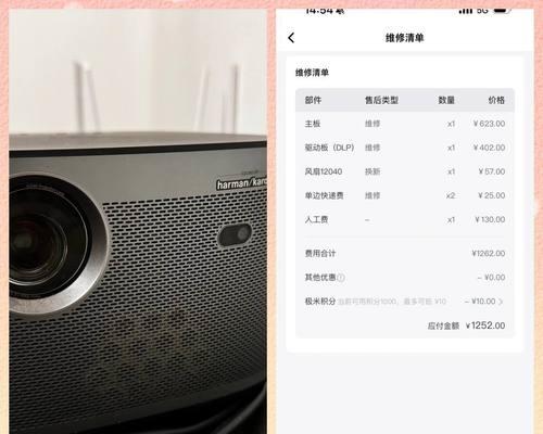 投影仪花屏现象如何识别？