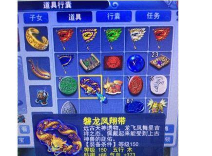 梦幻西游小白龙人族加点技巧是什么？如何最大化其潜力？