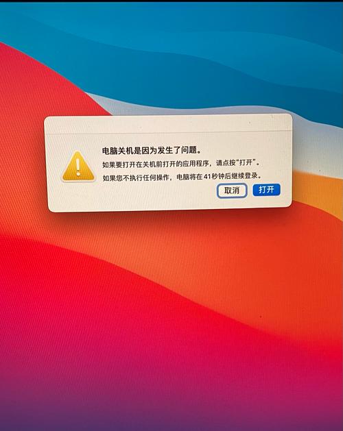 苹果电脑频繁卡顿和重启的原因是什么？