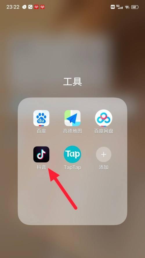 怎么在抖音直播电脑的声音？如何将电脑声音同步到抖音直播中？