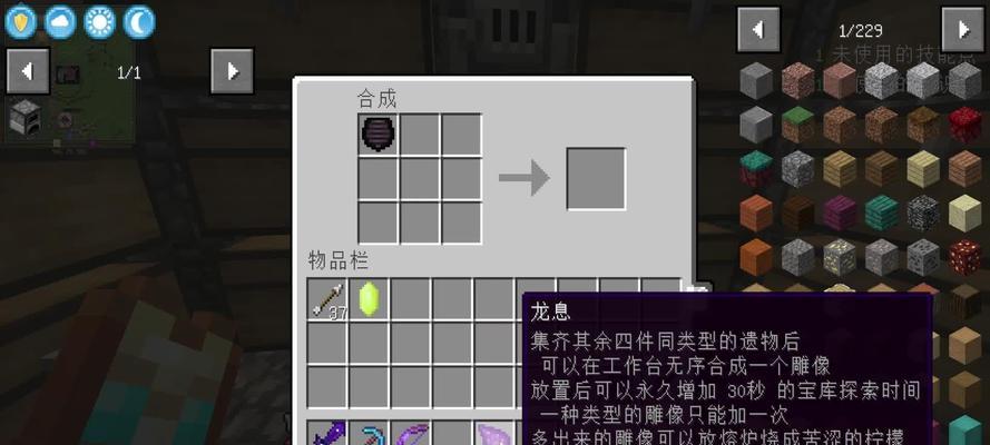 我的世界怎么抓章鱼？有哪些技巧可以提高效率？