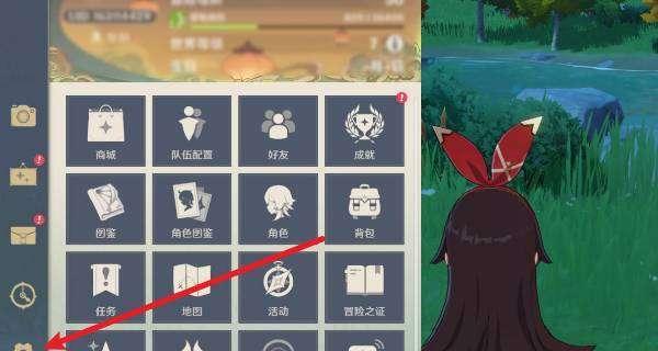 原神pc实用按键设置在哪里？如何自定义PC按键布局？