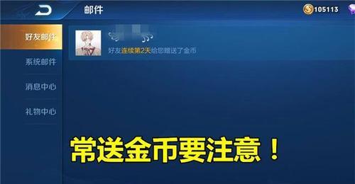 王者荣耀普通攻击时会弹出什么信息？这些信息有什么作用？