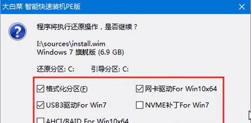 电脑装系统后黑屏如何处理？