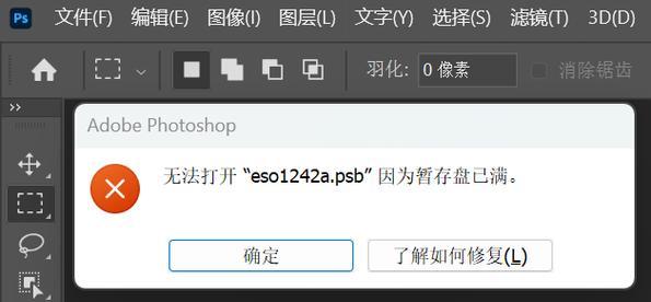 笔记本电脑如何升级添加固态内存？