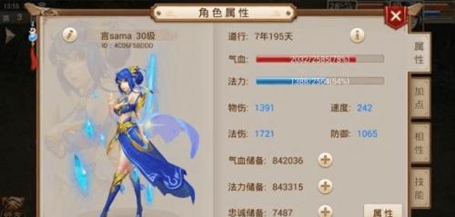 问道游戏为何会变黄？变黄的原因和解决方法是什么？