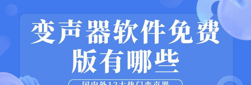 电脑QQ2024版如何调整声音设置？