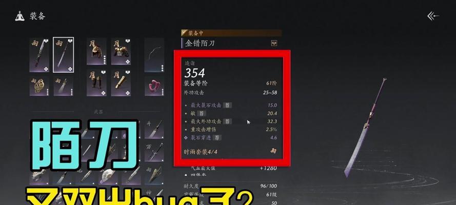魔兽世界永恒之眼打完退出方法是什么？