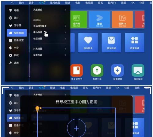 投影仪封闭光路如何设置？设置方法是什么？
