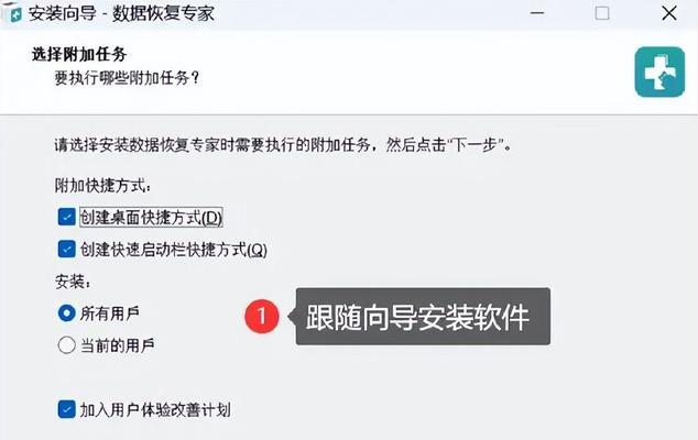 旧电脑图标消失如何恢复？