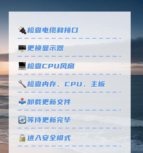 电脑内存满导致黑屏如何恢复正常？