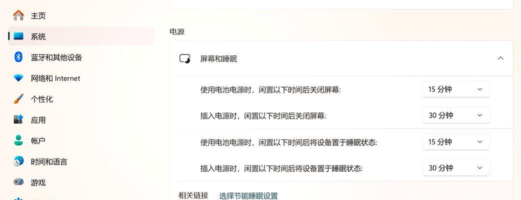 电脑如何设置自动开关机？指定时间段内如何操作？