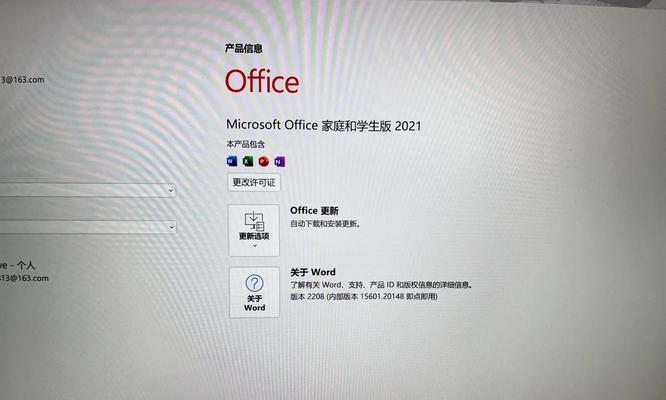 未激活电脑如何查看内存容量？