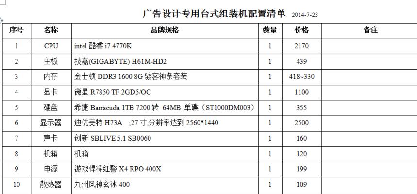 做电气自动化用什么笔记本电脑？哪些配置是必须的？