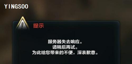 电脑关闭视频后无声是为什么？如何排查问题？