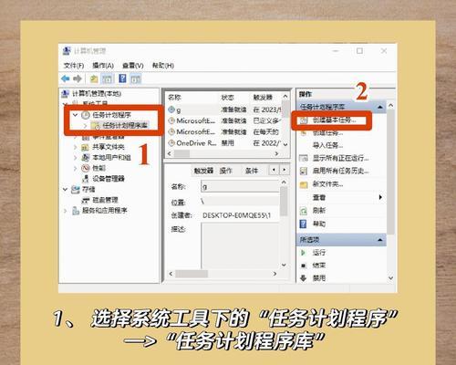 电脑为何需要定期关机？