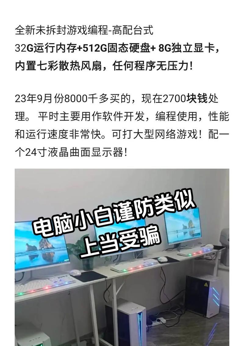 钓台厂组装电脑配置指南？需要哪些步骤？