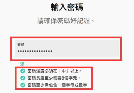 台服lol手游排位赛如何进入？