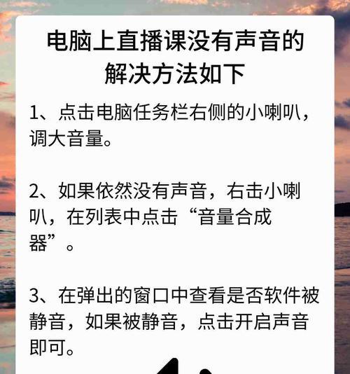 耳机接电脑无声音怎么办？
