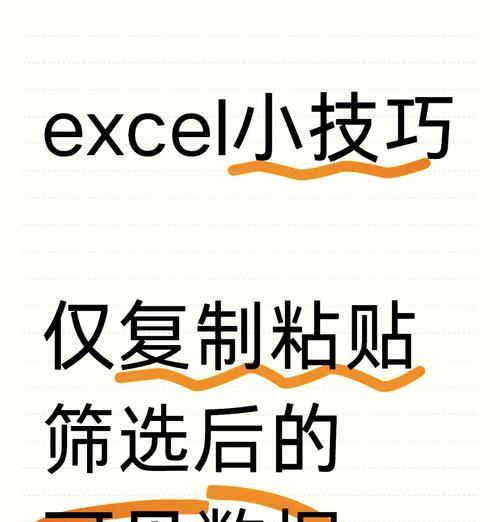 电脑声音如何复制到其他设备？具体操作步骤是什么？