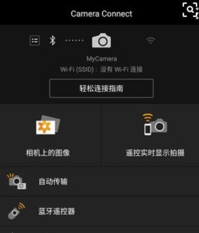 百度监视相机如何用手机拍照？操作步骤是什么？