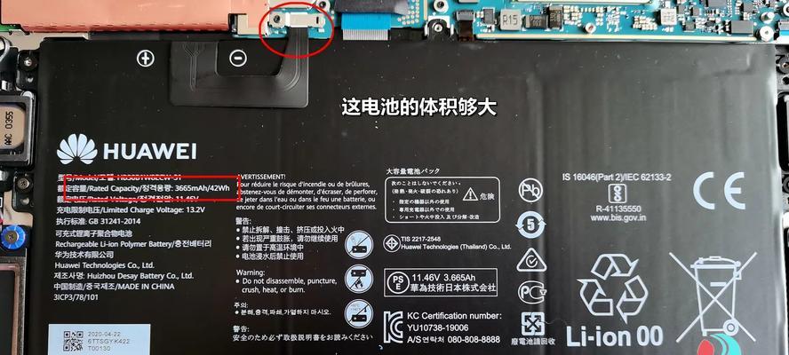 华为笔记本散热风扇如何设置？