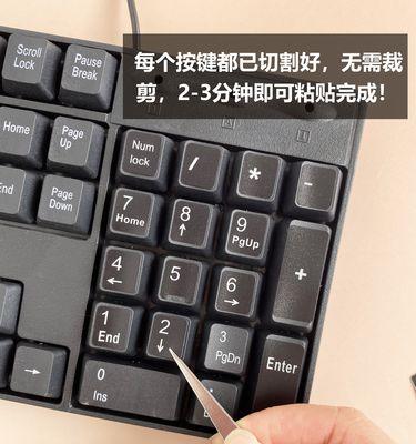 电脑屏幕显示键盘图标怎么关闭？操作步骤？