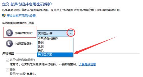 笔记本电脑网盘休眠如何关闭？关闭步骤是什么？
