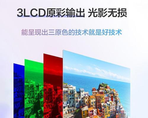 投影仪的组成部分有哪些？