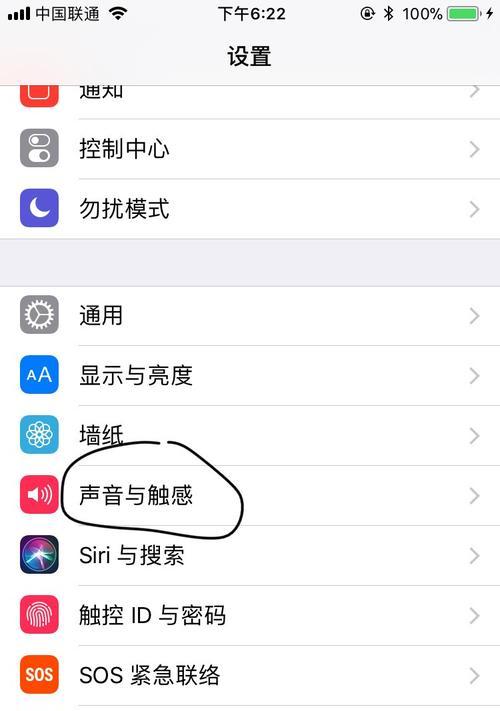 电脑声音如何切换到外放模式？外放模式停止的方法是什么？
