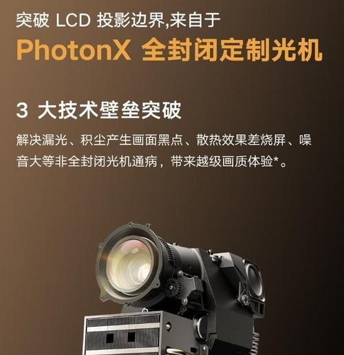 小明投影仪图像调整方法是什么？调整后图像不清晰怎么办？