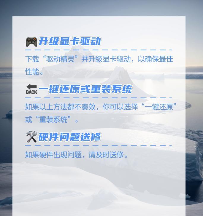 电脑开机后直接关机是什么原因？