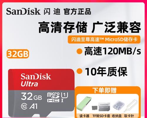 电脑内存条闪迪不亮是何原因？