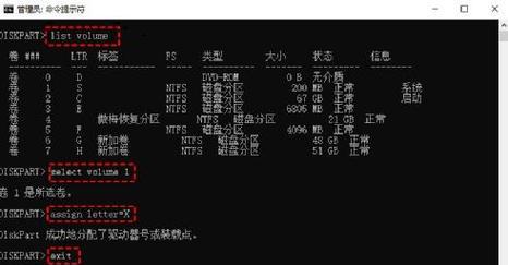 戴尔笔记本装win10分区不显示怎么办？如何恢复分区？