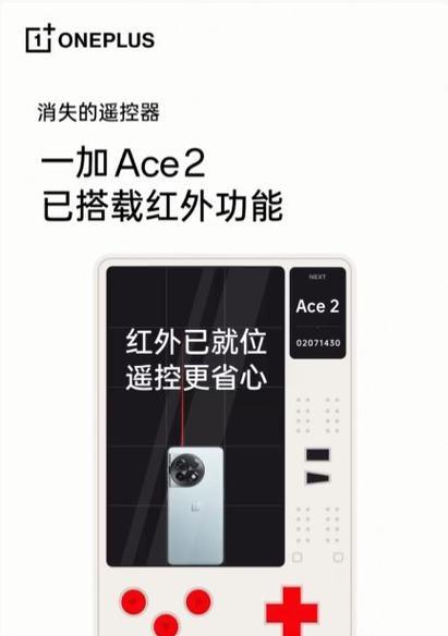 手机红外如何控制杂牌投影仪？兼容性问题如何解决？