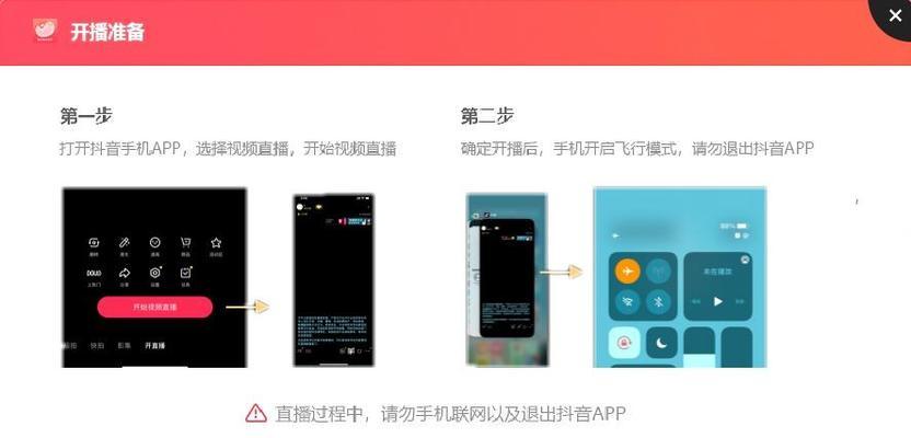 电脑抖音图标缩小后如何恢复原状？