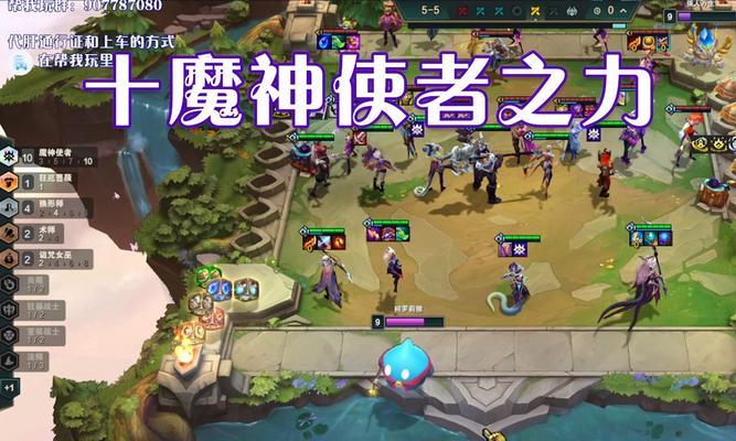 云顶之弈黎明使者最强玩法是什么？哪个版本最适合？