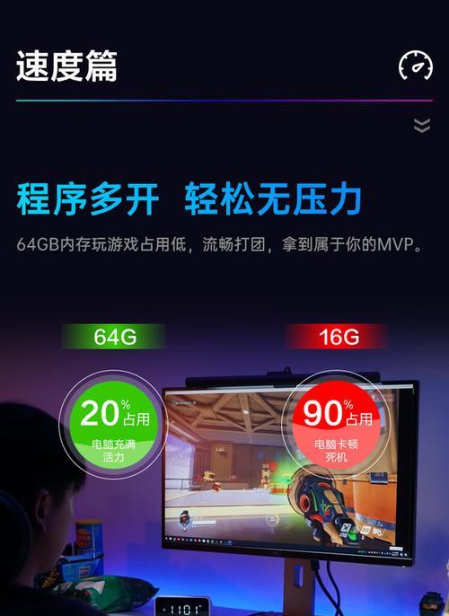 电脑主机直播无声音怎么办？解决方法有哪些？