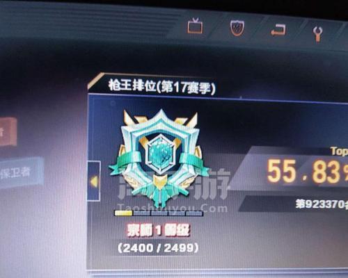 CF端游排位单子怎么接？
