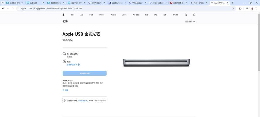 笔记本电脑如何使用DVD驱动器？