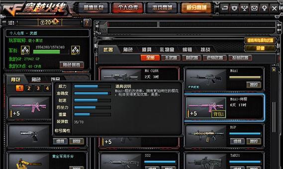 cf端游源炼狱升级到最新版本的方法是什么？