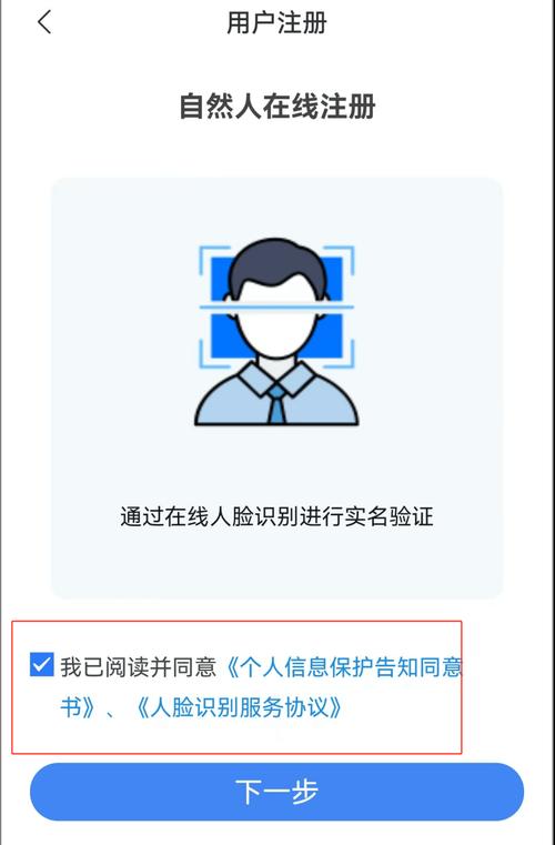 苹果笔记本下载税务软件的步骤是什么？