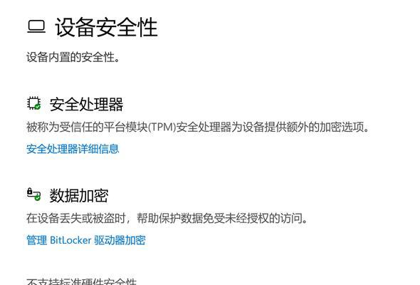 不支持内存超频的笔记本超频方法是什么？