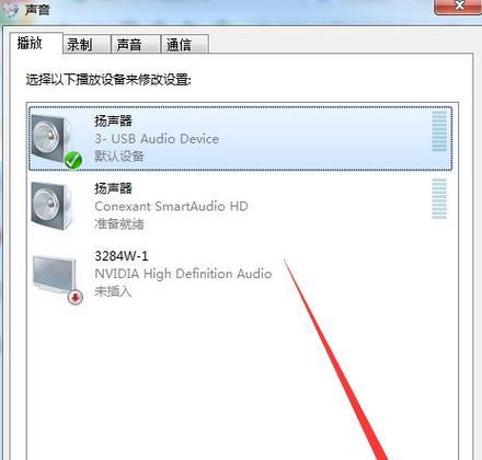 电脑打语音声音重复？有什么解决办法？
