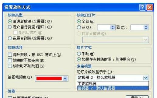 多功能投影仪如何操作开启？步骤是什么？