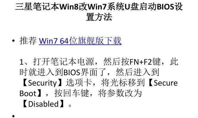 笔记本电脑连接显示卡的设置方法是什么？