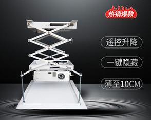 投影仪升降支架线如何正确连接？需要注意什么？